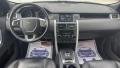 Land Rover Discovery Sport 2.2 TD4 SE 9скорости, снимка 13