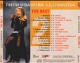 Лили Иванова-СД албуми, снимка 9