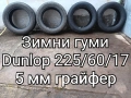 Продавам различни видове гуми и джанти 4×100,5×112,5×120,5×108,5×100 и др., снимка 14