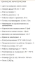 Линеен лазерен нивелир LASERLINER PocketLine-Laser G360

, снимка 4