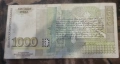 Лот от български банкноти 1951 /1996 г., снимка 16