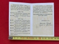 Софийско офицерско гарнизонно събрание 1926 г.Васка Божкова, снимка 4