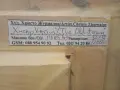 Масло на платно Христо Журналов!, снимка 6
