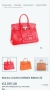 Дамска чанта Hermes Birkin Оригинал, снимка 18