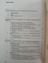 Металургия на феросплавите, снимка 4