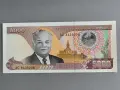 Банкнота - Лаос - 5000 кип UNC | 2020г., снимка 1