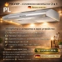 Абсорбатор Muhler AMK-655C-S2 Код P2471, снимка 2