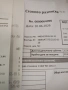 Бензинова коса с нож и корда, сгъваема,RD-GBC22 , снимка 3