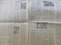 Вестник Музикален живот 11 септември 1981 г. , снимка 4