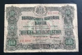 България. 10 лева. 1917 година. Десет златни лева., снимка 1