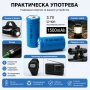 Издръжлива литиевойонна акумулаторна батерия 16340 1500mAh 3.7V презареждаща се за фенри прожектори, снимка 6