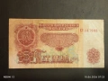 Четири банкноти 5 лева 1974г. НРБ стари редки за КОЛЕКЦИЯ 53268, снимка 4