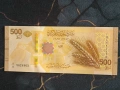 Банкнота - Сирия - 500 паунда UNC | 2025г., снимка 1