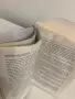 Книга: Ген, Автор: Майкъл Крайтън, снимка 3