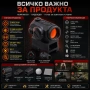 Тактически малък бързомер с технология MOTAC SIG SAUER ROMEO5 за оръжие пушка прицел еърсофт лов, снимка 8
