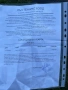 Продавам Кросов-Мотор 125cc/Купувано е на 17.03.26г Има Гаранция, снимка 2