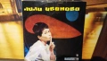 Лили Иванова, Lili Ivanova - 1966 Първата й дългосвиреща плоча на  Балкантон, снимка 1