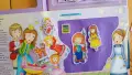 "Приказки с творчески игри: Спящата красавица“, снимка 4