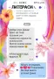 🎓 ПКС за Учители и Педагогически специалисти - Подготовка, Разработка и Защита, снимка 4