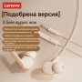 Lenovo YF03 Нови Кабелни Слушалки с Микрофон, 3.5mm жак, In-Ear тапи за Гейминг и Музика, снимка 10