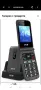 SPC Stella 3 - Мобилен телефон за възрастни хора, 4G, Големи бутони, Черен , снимка 1