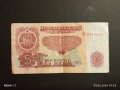Три банкноти 5 лева 1974г. НРБ стари от соца за КОЛЕКЦИЯ 53269, снимка 8