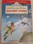 Книги, психология и др., снимка 3