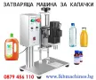 Лепачна машина за опаковки, тарелки, стекове , снимка 12