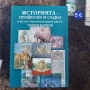 нови намалени книги, снимка 9