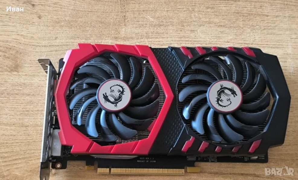 Видео карта MSI GeForce GTX 1050 Ti Gaming X 4GB, снимка 1