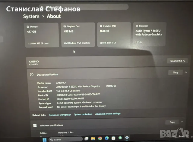 геймърски лаптоп, снимка 4 - Лаптопи за игри - 55426302