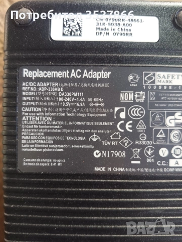 Зарядно за Лаптоп Dell Alienware 19.5V /16.9A 330W, снимка 3 - Кабели и адаптери - 55216034