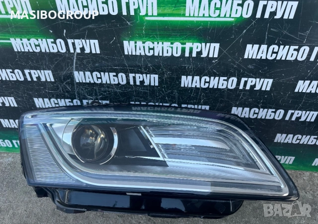Фар far десен фарове за Ауди Кю5 Audi Q5 SQ5 8R