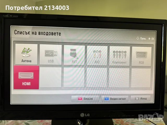LG Full HD TV 22 инча телевизор - монитор 56 см., снимка 5 - Телевизори - 55505163