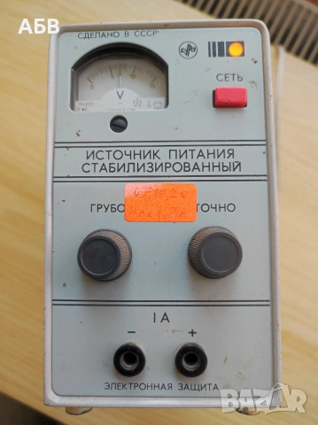 Продават се стабилизирани лабораторни токоизправители ИПС-1 и ТСТ-12-5