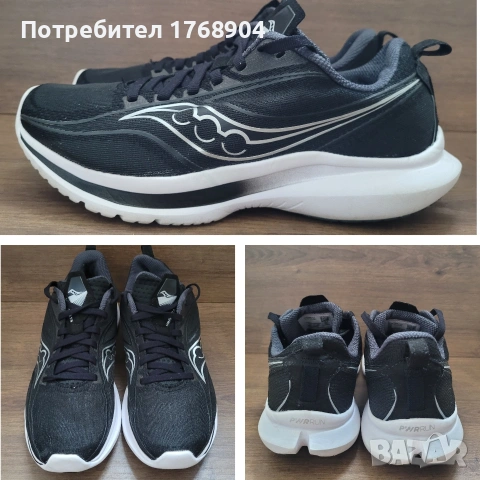 Дамски маратонки Saucony Kinvara 13-38,5номер