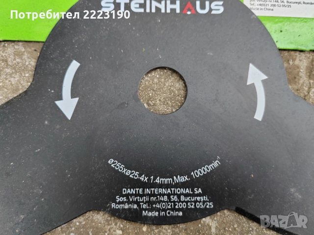 Бензинов тример , снимка 7 - Градинска техника - 54357244