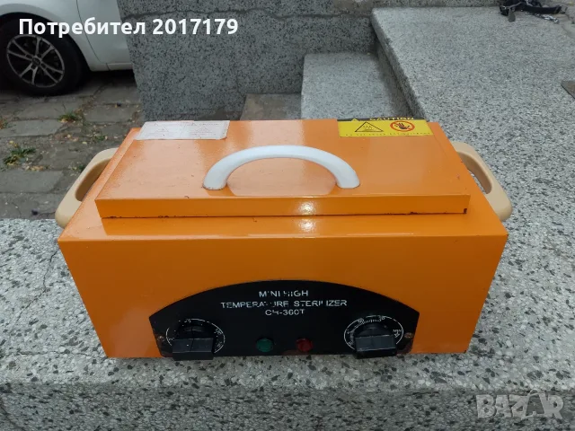 Стерилизатор професионален почистване при висока температура