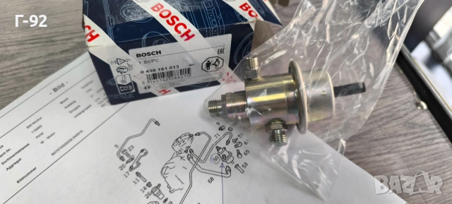 0438161013=A0000781189 **Нова Оригинална Част**Bosch**MERCEDES-BENZ**Регулатор на налягане **