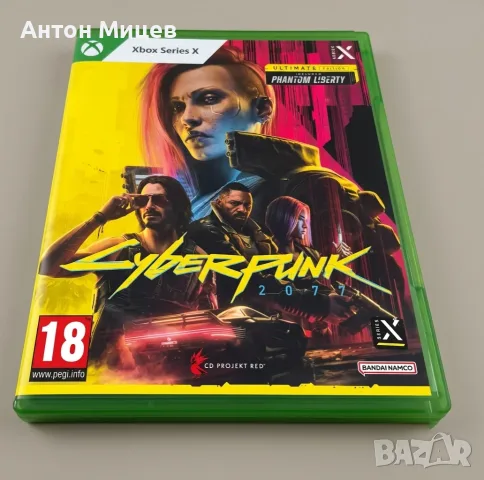 Cyberpunk 2077 Ultimate edition Xbox Series X, Xbox One S X
