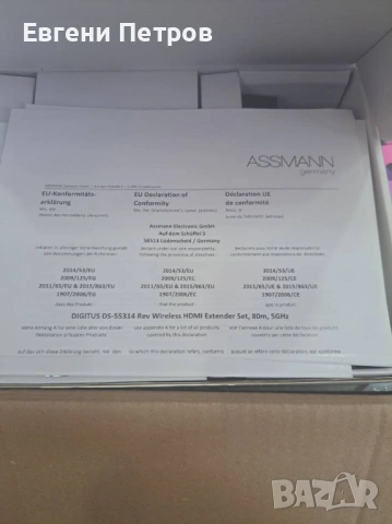 приемник (Receiver Unit) за безжичен HDMI удължител и сплитер на марката Digitus, снимка 3 - Приемници и антени - 54839837