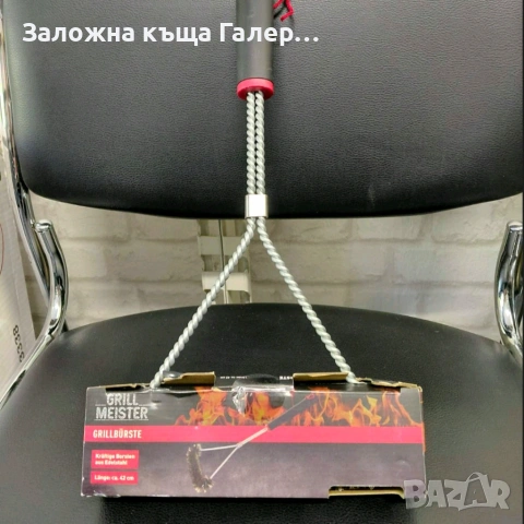 Комплект за почистване на барбекю Grill Meister – 3 части, снимка 4 - Барбекюта - 54718702