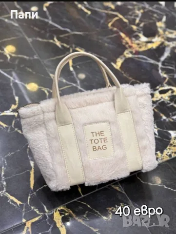 Дамски чанти Marc Jacobs , снимка 3 - Чанти - 55697932