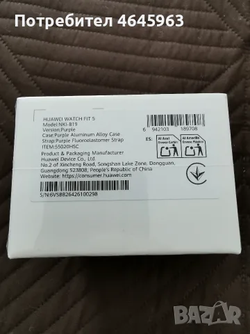 Смарт часовник Huawei Watch Fit 5 , снимка 2 - Смарт часовници - 55494831