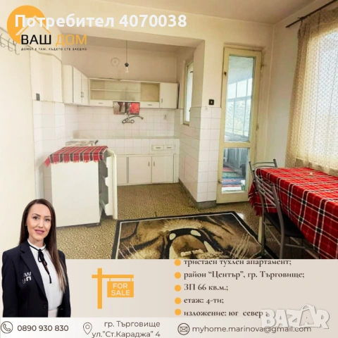 тристаен тухлен апартамент, снимка 6 - Апартаменти - 54302302