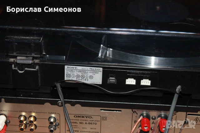 Грамофон Sony PS-LX431, снимка 10 - Грамофони - 55251588