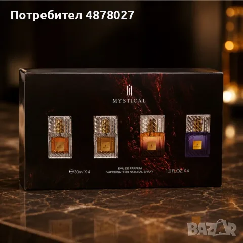 Подаръчен комплект Mystical 4 в 1 – луксозна колекция от 4 парфюма × 30 мл за него и нея, снимка 7 - Унисекс парфюми - 55662689