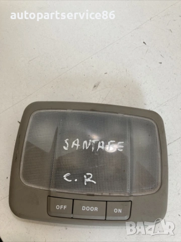 Средна вътрешна лампа за четене за Hyundai Santa Fe 2.0 CRDi (2005)