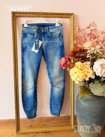 G-STAR RAW Arc 3D skinny Нови оригинални дамски дънки, снимка 10 - Дънки - 54091379