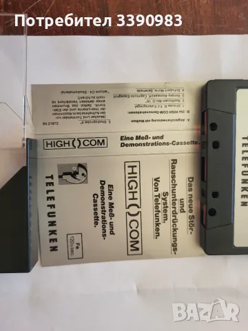 Демо касета Telefunken High Com Ferro, снимка 6 - Аудио касети - 55507113